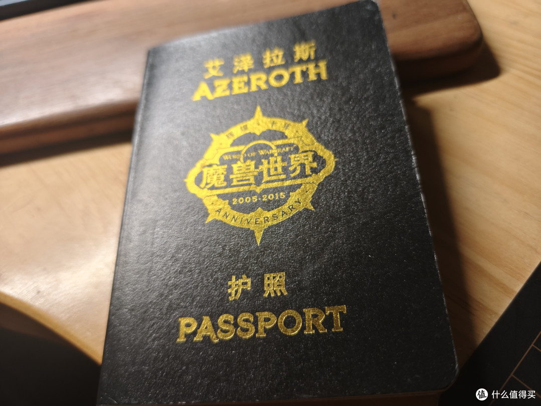 你好啊,旅行者