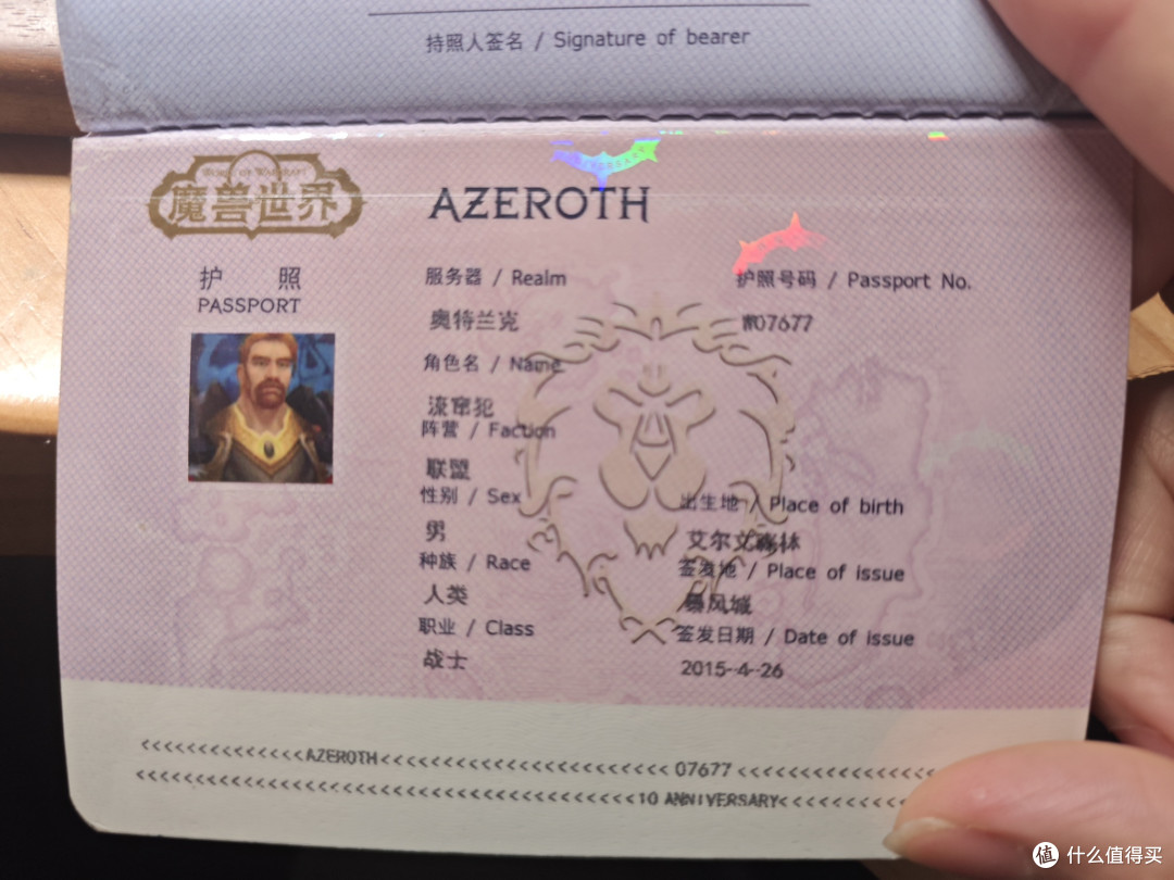 你好啊,旅行者