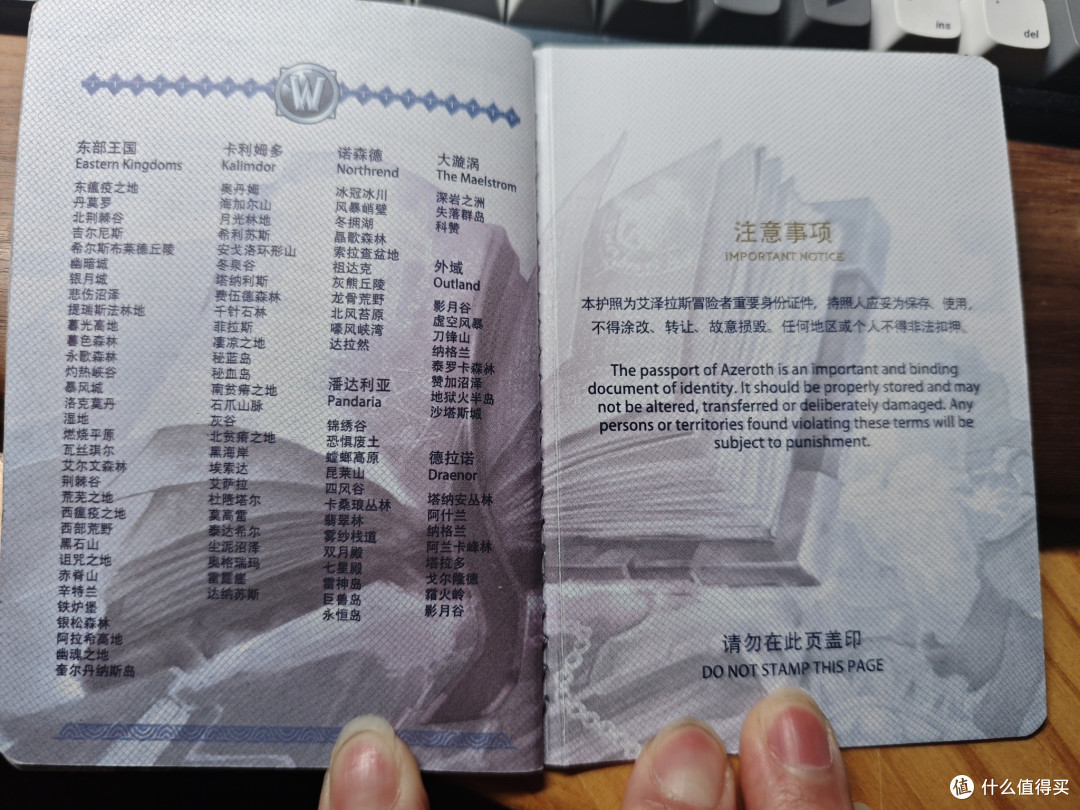 你好啊,旅行者