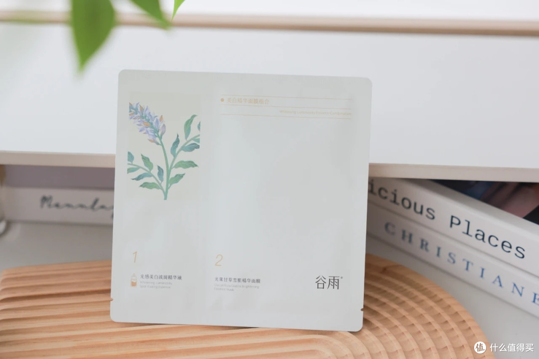 谷雨新一代奶皮面膜