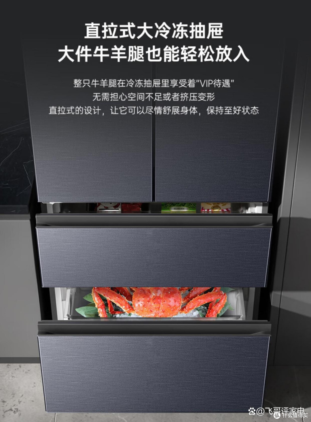 冰箱哪个品牌质量好,性价比高,值得投资的优质选择