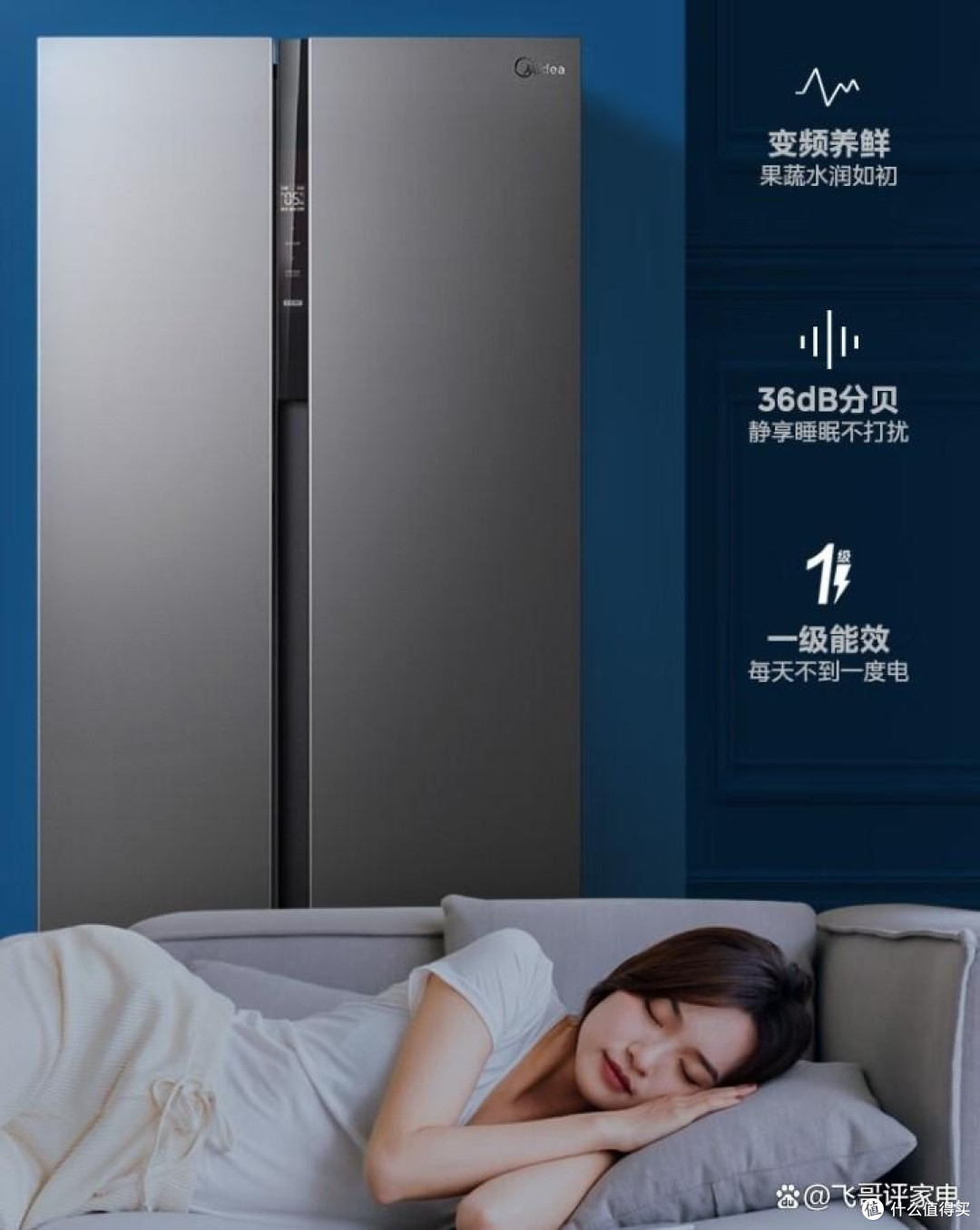 冰箱哪个品牌质量好,性价比高,值得投资的优质选择