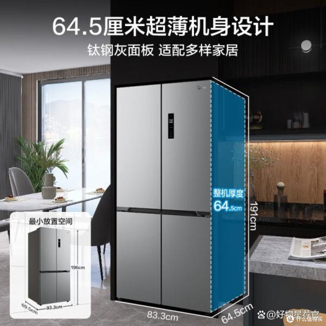 家用十字冰箱买哪个牌子好？十大推荐，节能省电性能强！