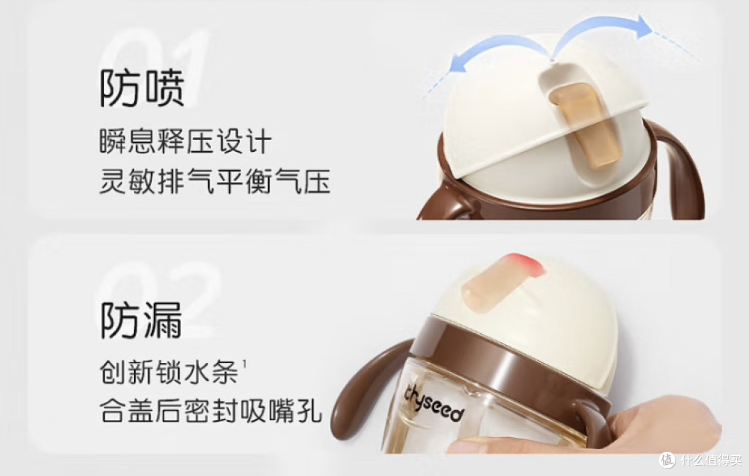 世喜儿童吸管直饮杯全面评测：宝宝自主饮水的好帮手