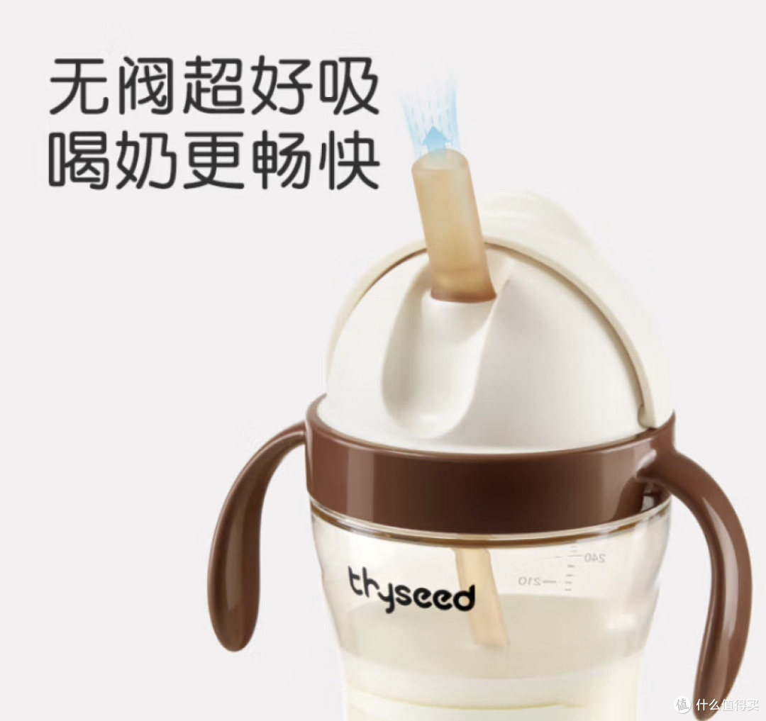 世喜儿童吸管直饮杯全面评测：宝宝自主饮水的好帮手