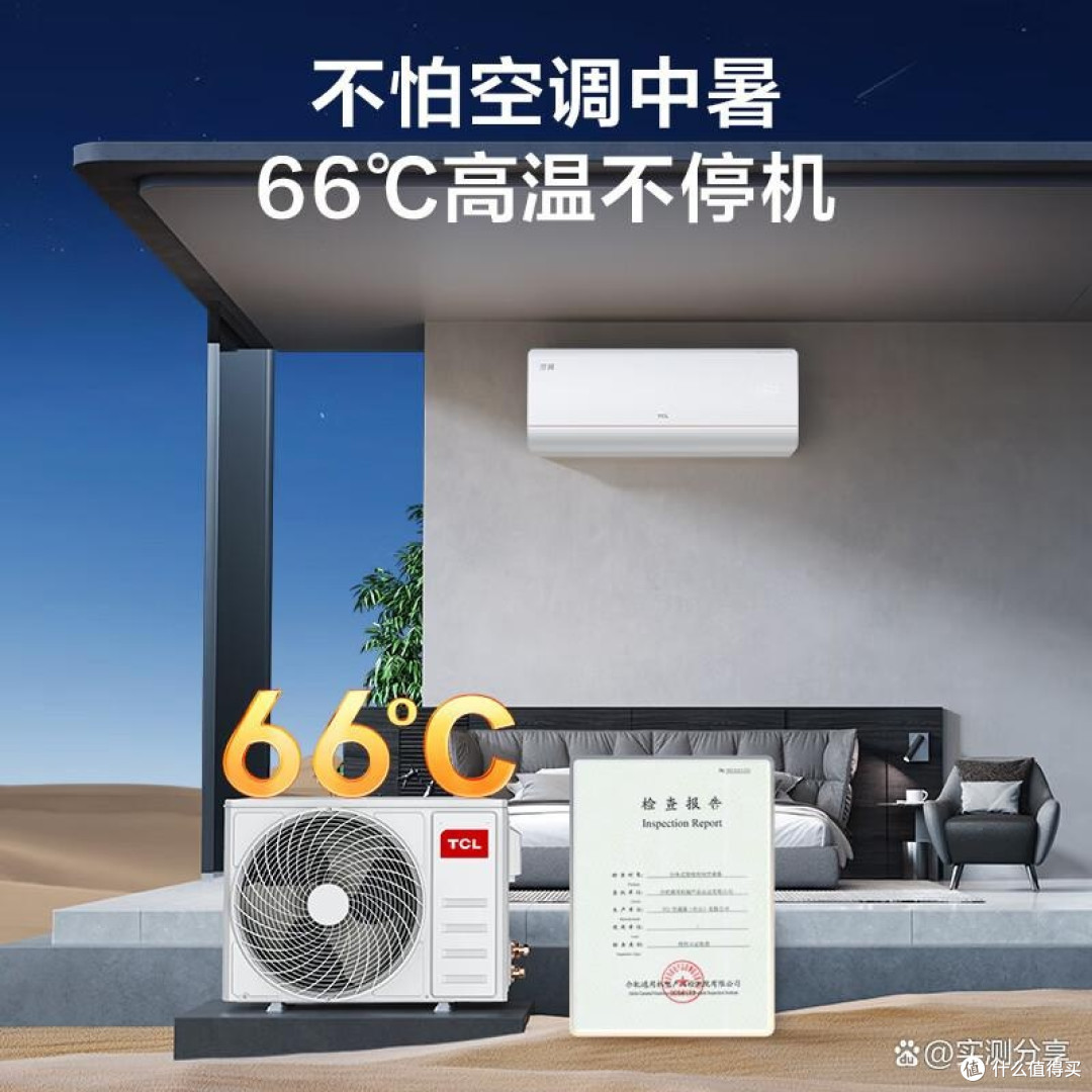空调哪个品牌质量好？空调怎么选，选择优质空调的要素