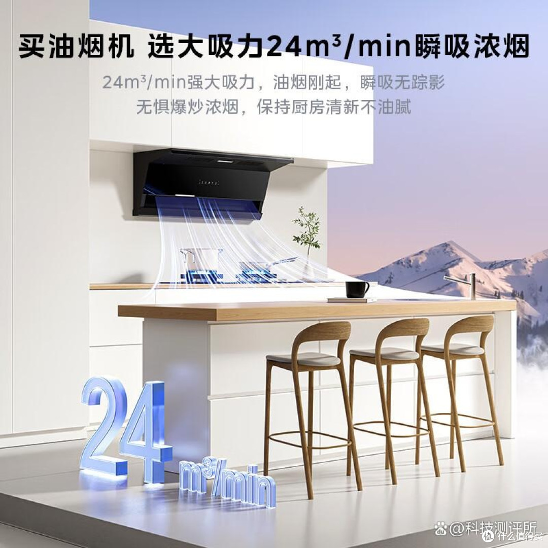 华凌顶吸油烟机哪个型号好?