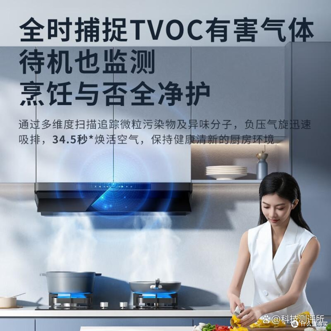 华凌顶吸油烟机哪个型号好?