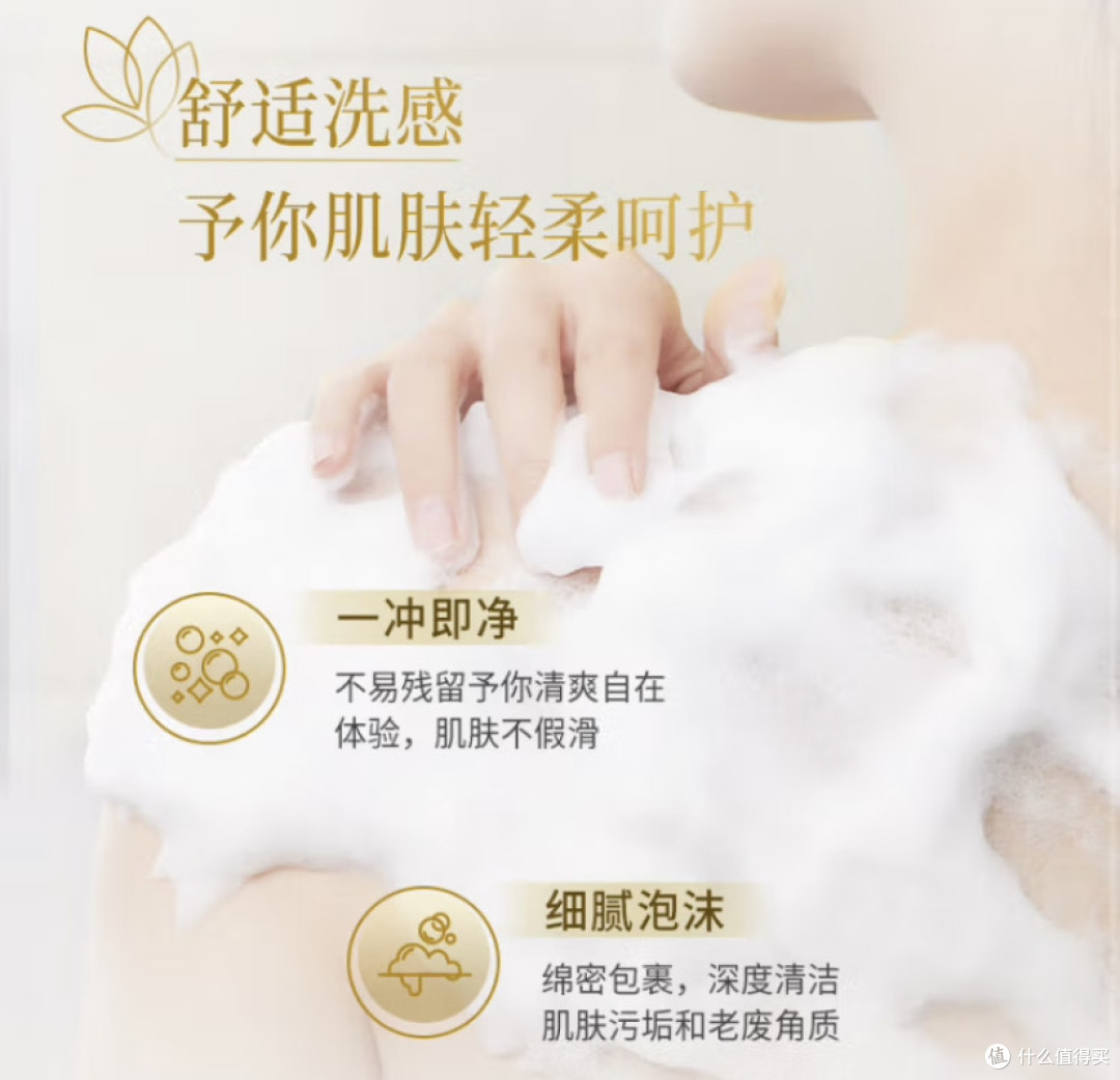可悠然沐浴露大黄瓶：深层洁净与温和滋养的完美平衡