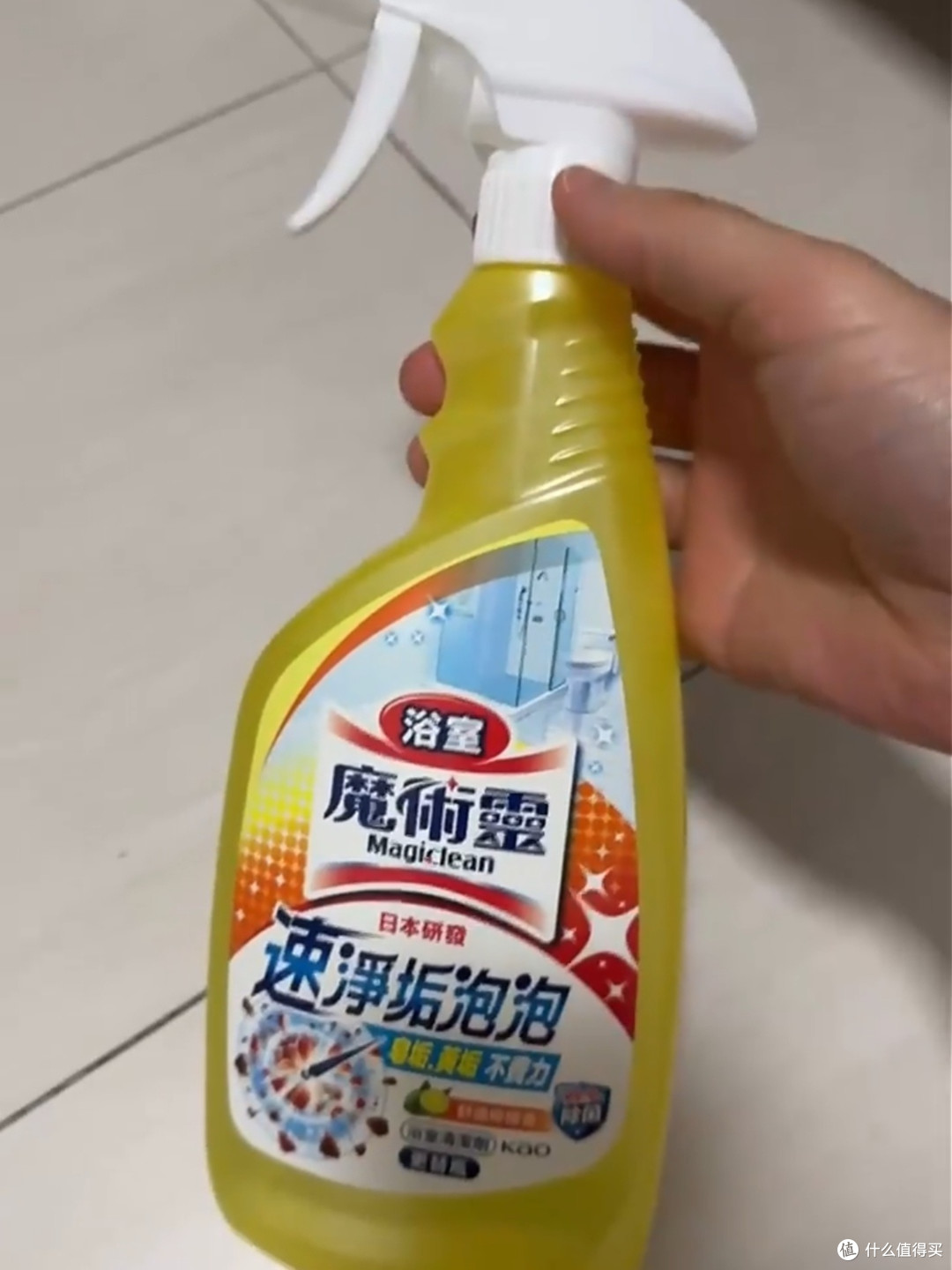 花王浴室清洗剂500ml:打造焕然一新的卫浴空间