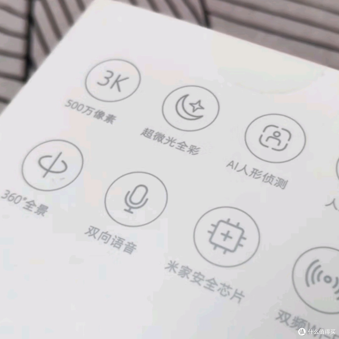 AI如何保障消费者权益:一个真实故事的分享