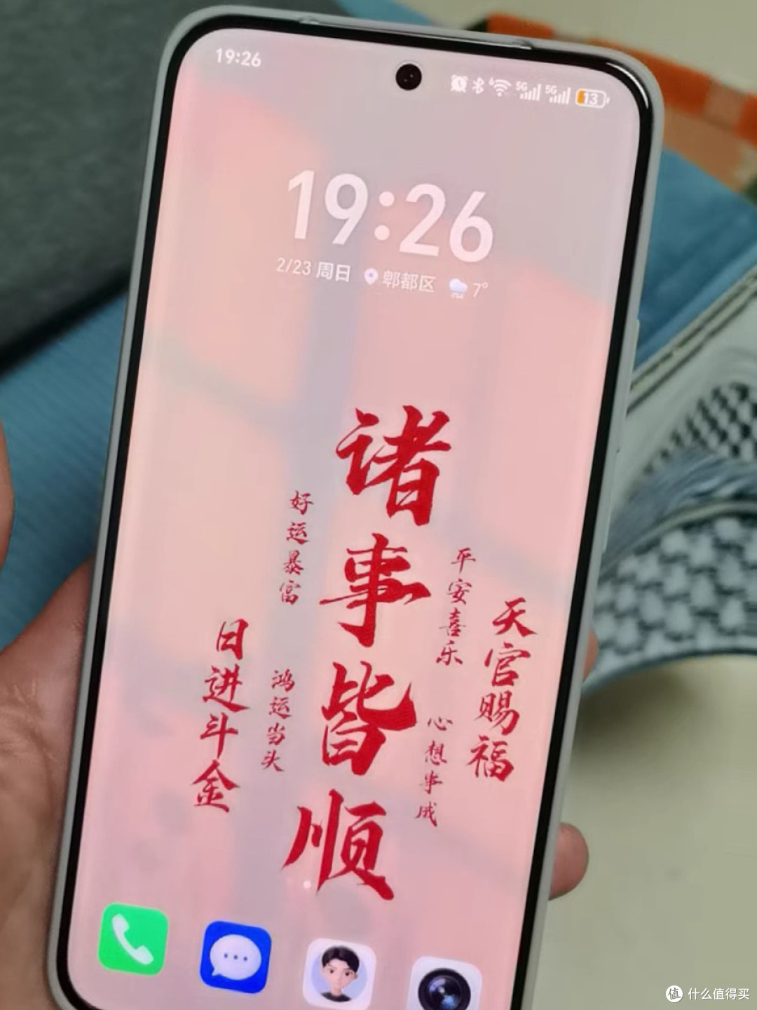 荣耀Magic7使用体验