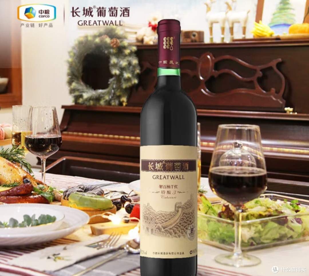 哇！长城特酿3解百纳干红，超好喝！