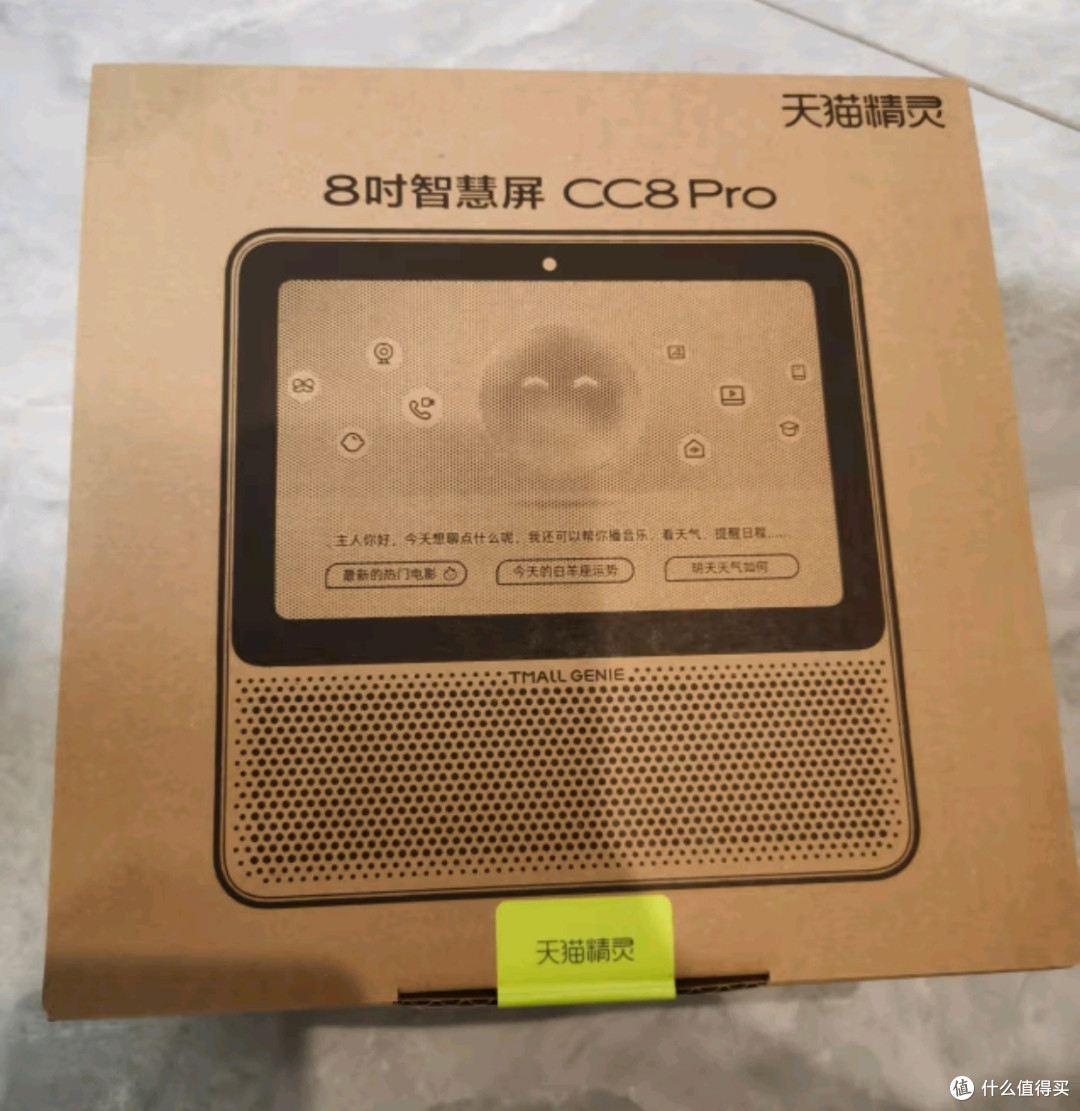 新入手的天猫精灵CC8 Pro，这智能音箱太棒了