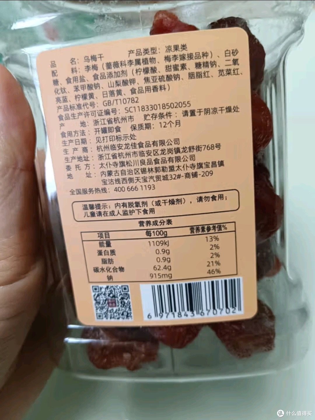 AI在食品安全检测中的应用实例及展望