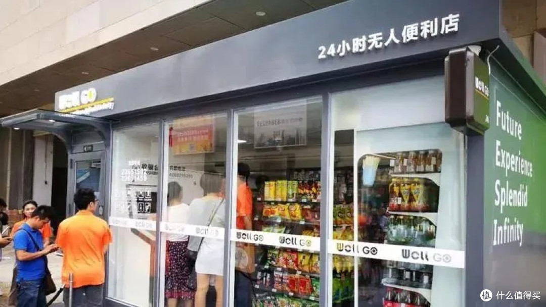 无人超市的出现,让我们的购物更加方便。