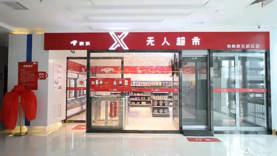 无人超市的出现,让我们的购物更加方便。
