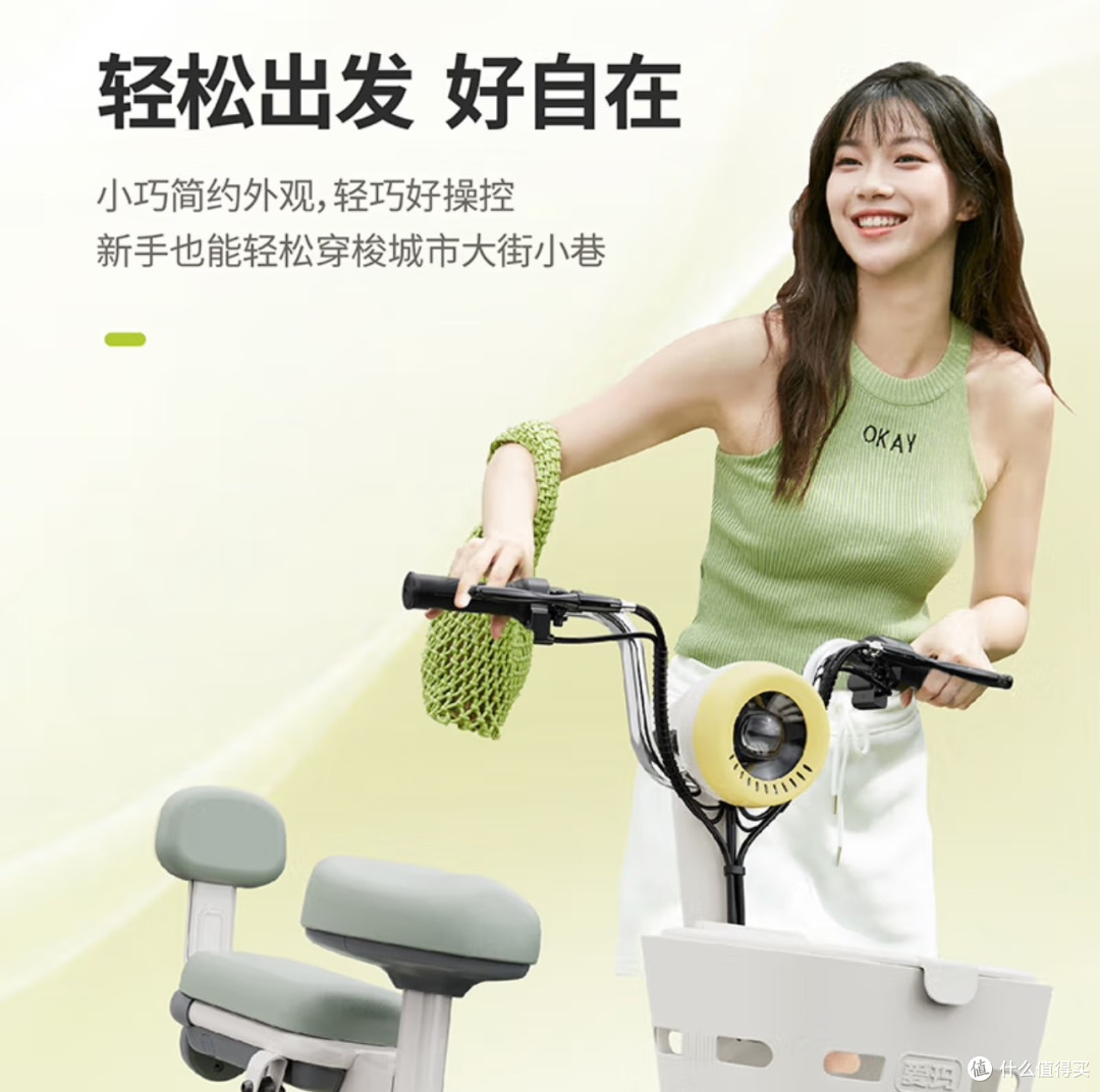 骑上我心爱的小电驴,爱玛糖豆让我快乐出行!