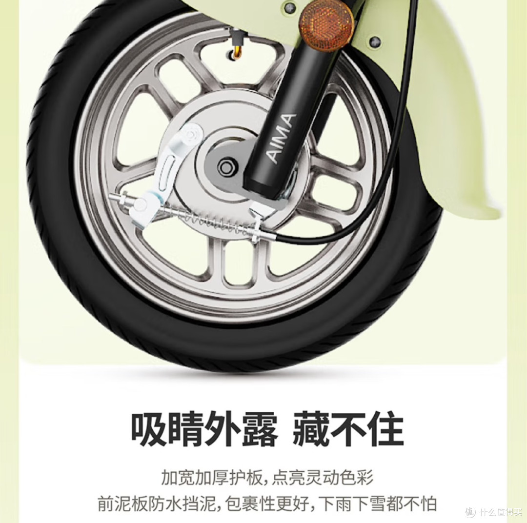 骑上我心爱的小电驴,爱玛糖豆让我快乐出行!