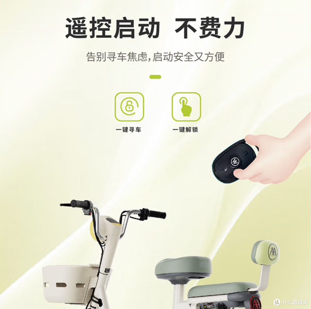 骑上我心爱的小电驴,爱玛糖豆让我快乐出行!