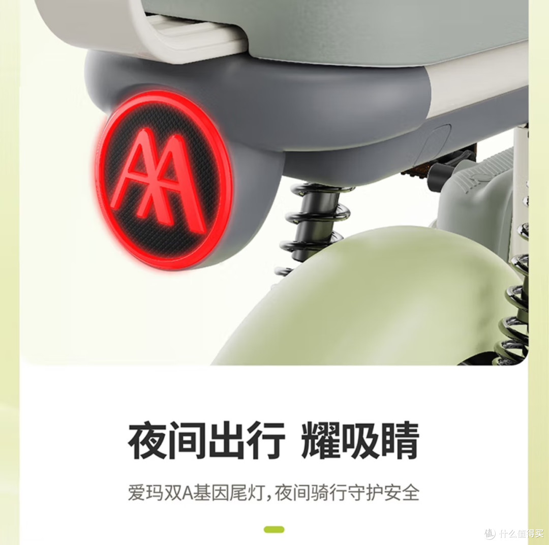 骑上我心爱的小电驴,爱玛糖豆让我快乐出行!