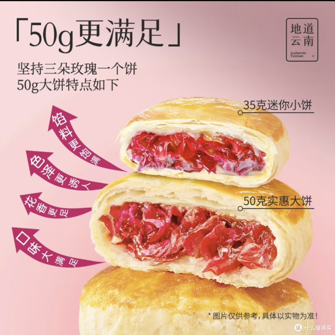 春日踏青野餐必备 | 嘉华鲜花饼,一口咬下春日繁花