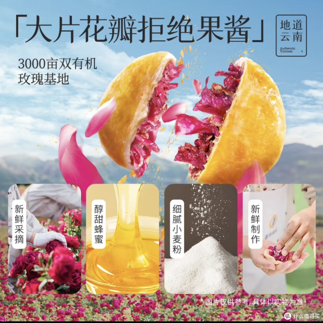 春日踏青野餐必备 | 嘉华鲜花饼,一口咬下春日繁花