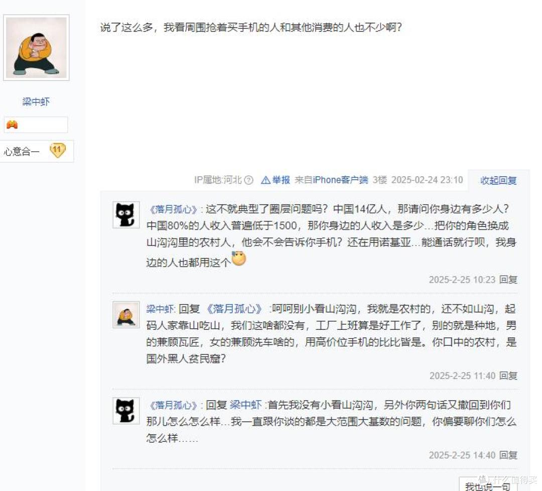 等等党完胜!面对手机疯狂内卷,如何把钱花在刀刃上?