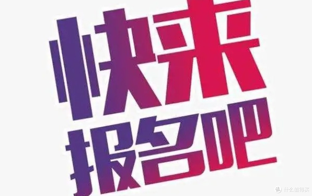 潜力作者的激励计划