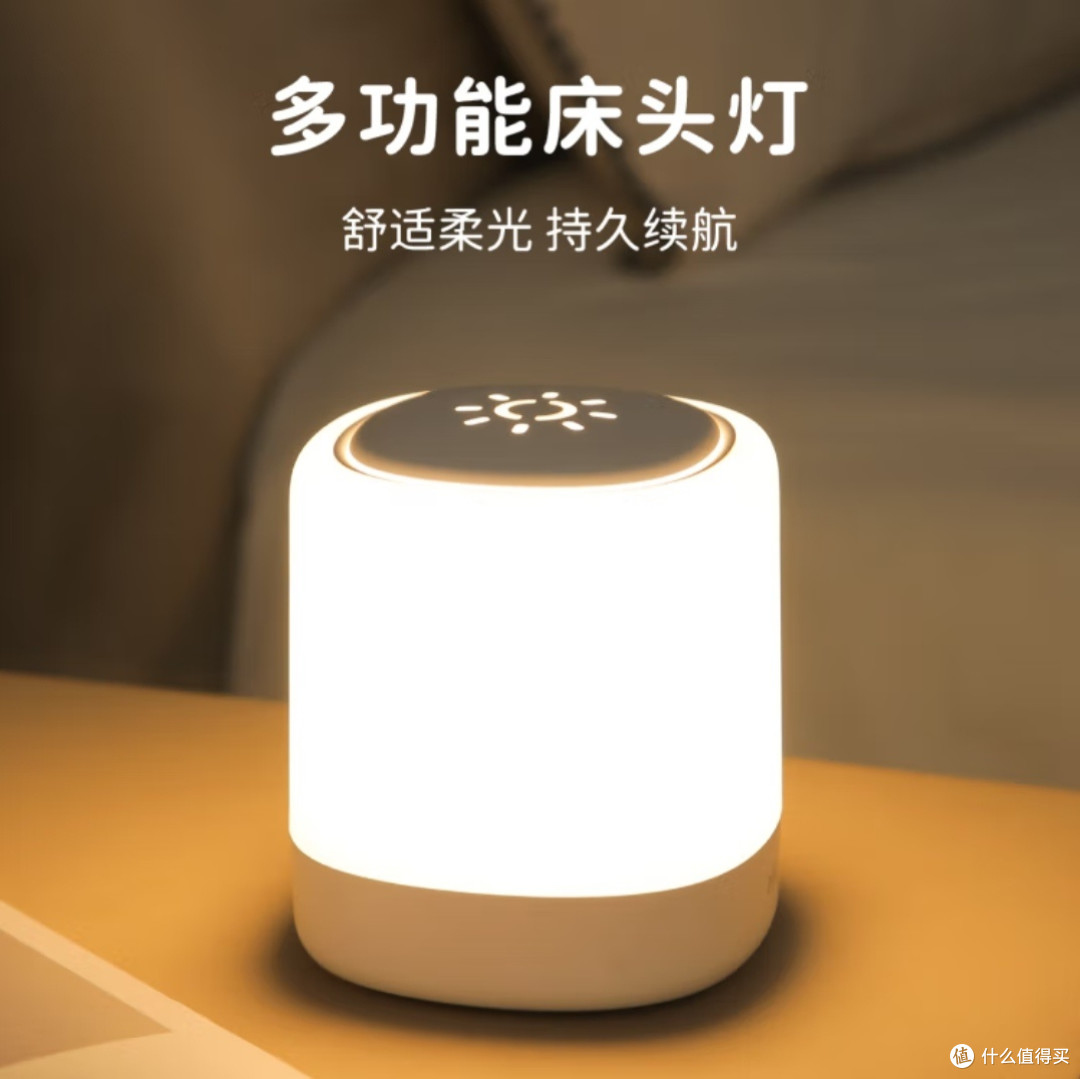 居家氛围感好物,多功能小夜灯