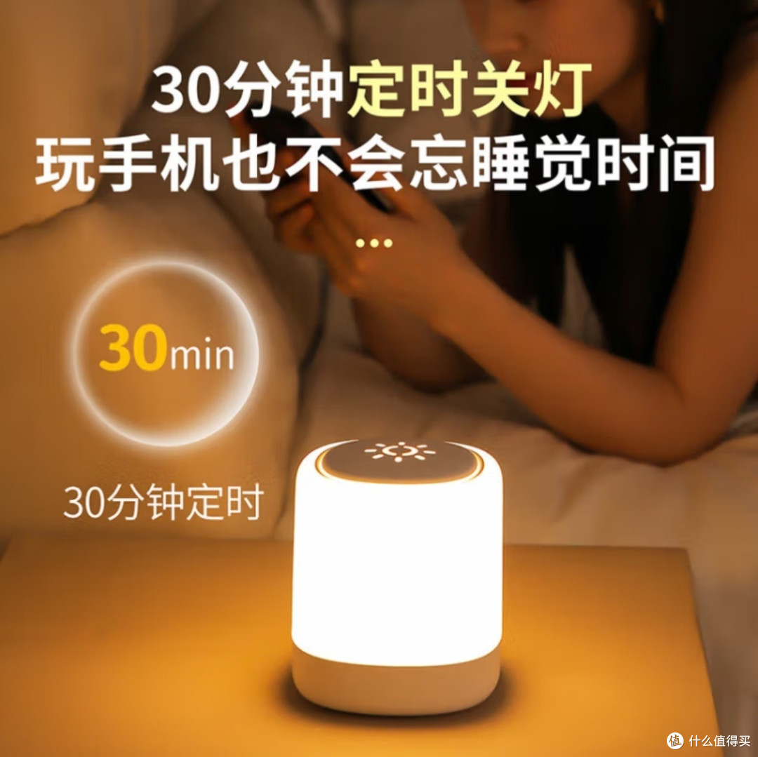 居家氛围感好物,多功能小夜灯