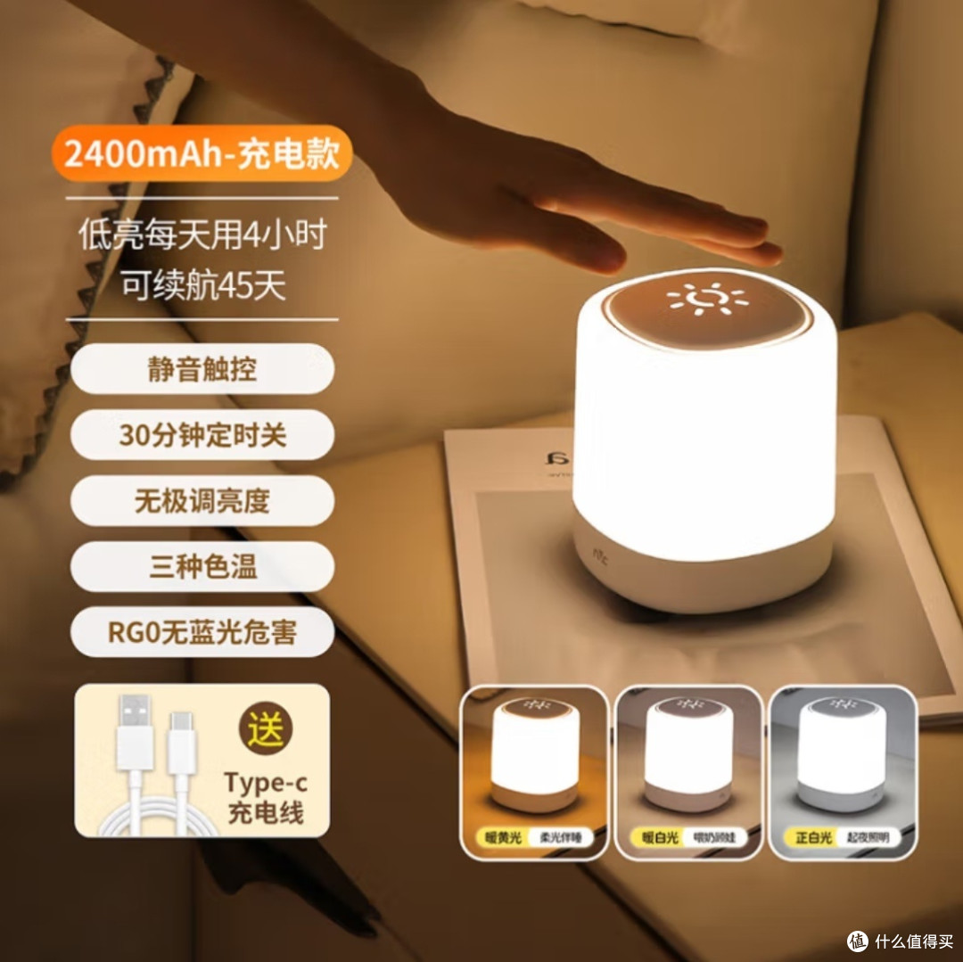 居家氛围感好物,多功能小夜灯