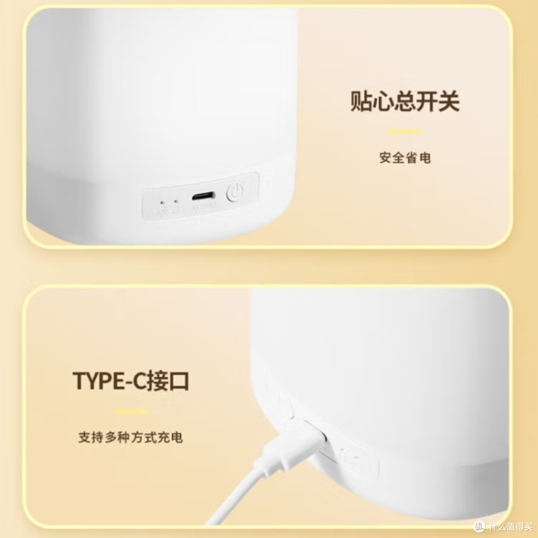 居家氛围感好物,多功能小夜灯