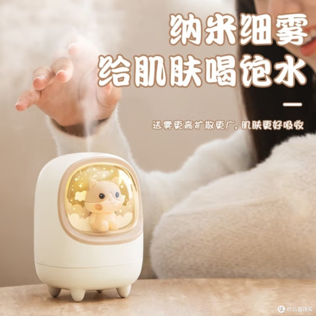迷你加湿器,提升家居生活氛围感