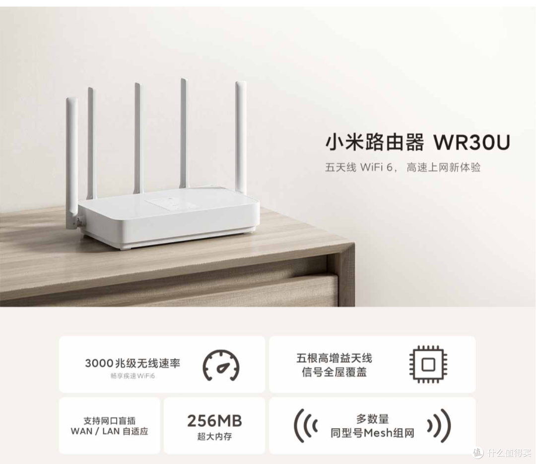 40元拿下小米未上市路由器工程机，一起看看它到底是谁的工程机！_路由器_什么值得买