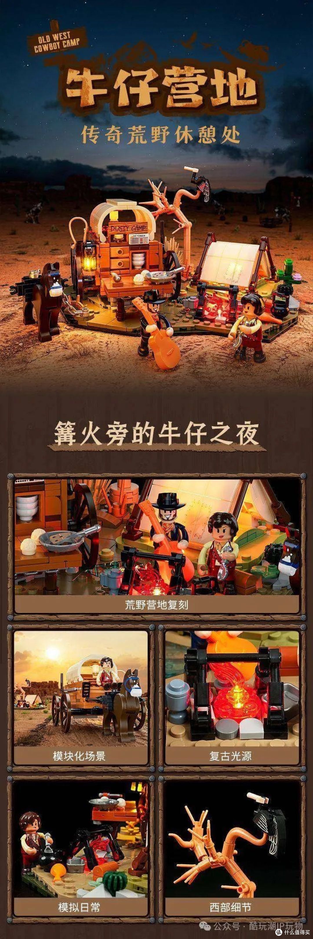 你绝对没见过的阿斯顿·马丁积木配色！帅就完了！