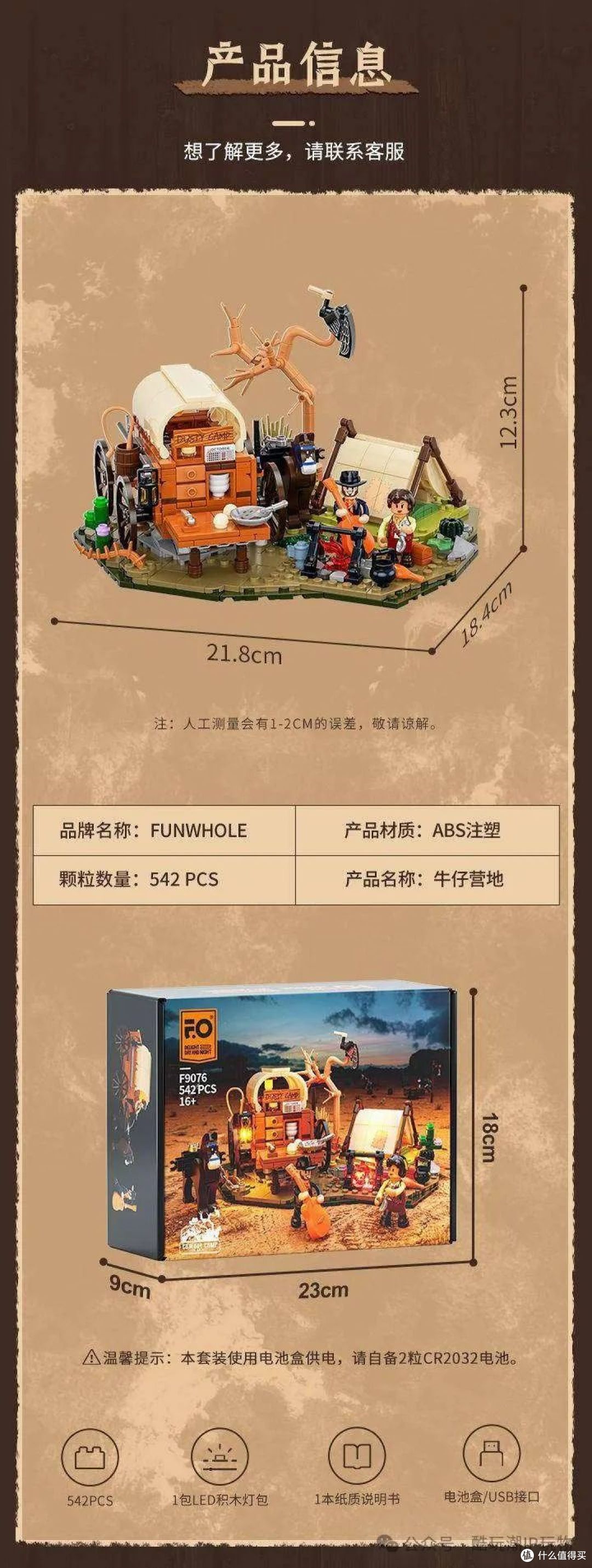 你绝对没见过的阿斯顿·马丁积木配色！帅就完了！