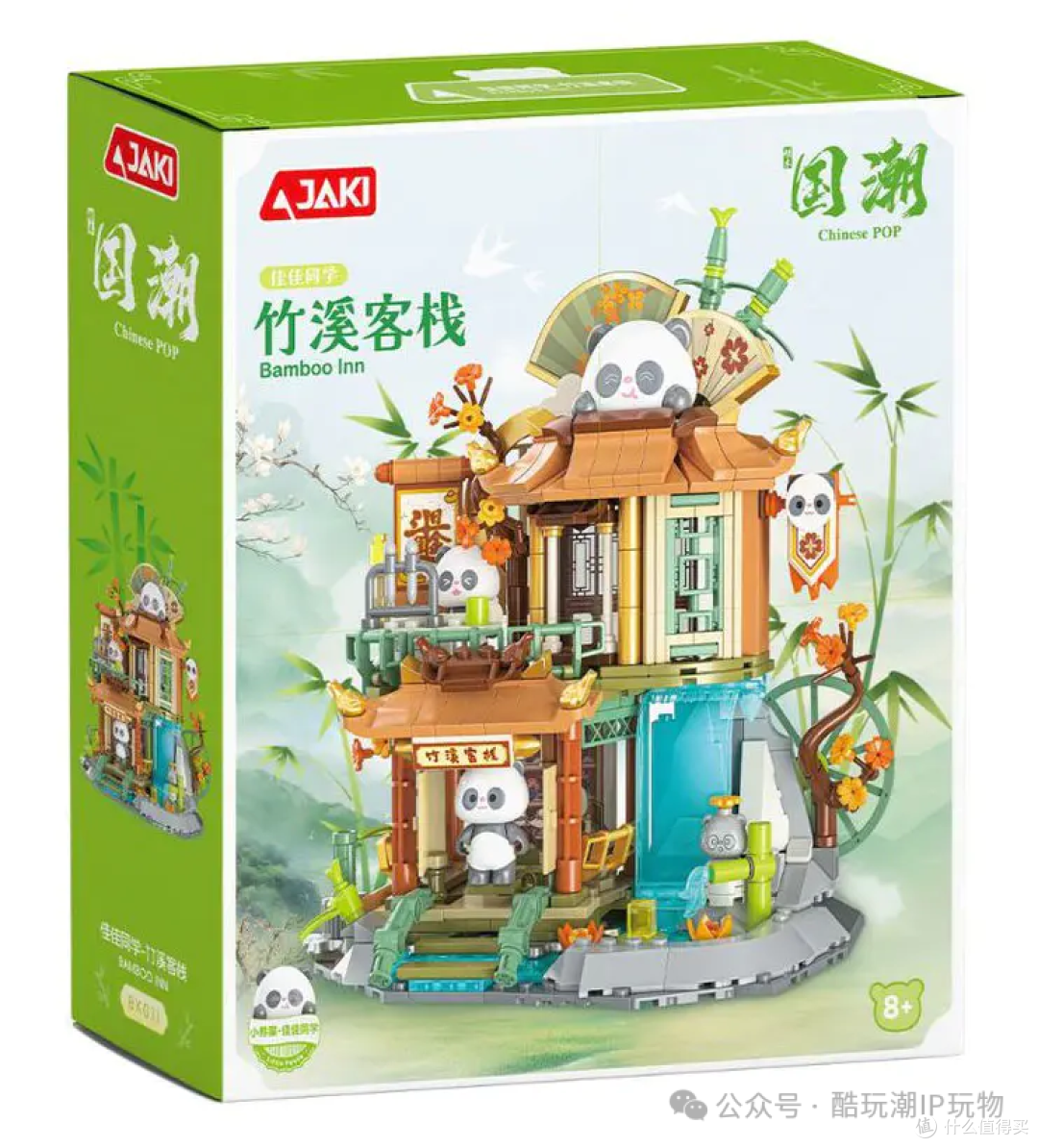 你绝对没见过的阿斯顿·马丁积木配色！帅就完了！