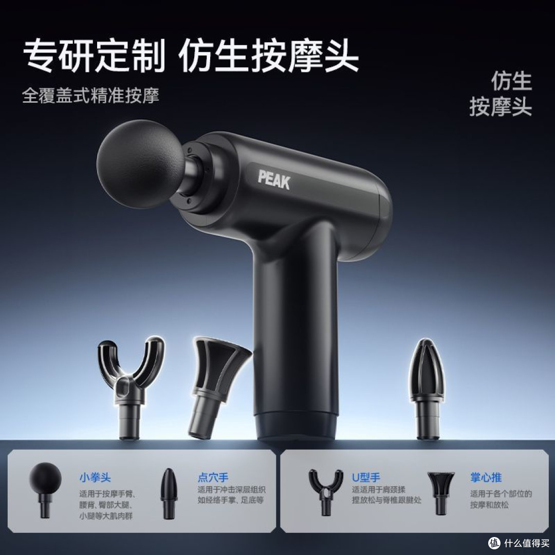 运动后肌肉酸痛？筋膜枪帮你一键“击退”