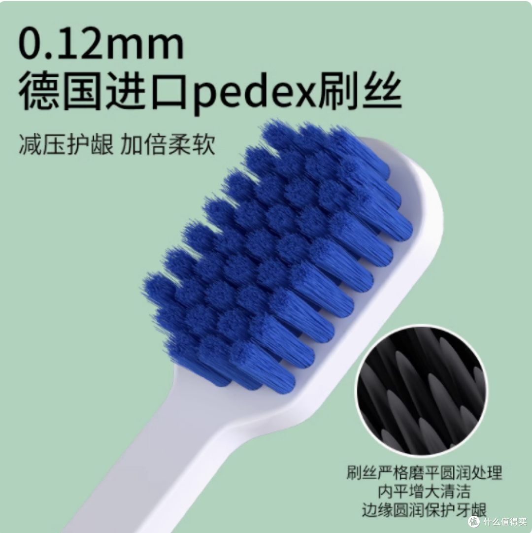 我被这德国软毛牙刷拿捏了!敏感牙星人速进