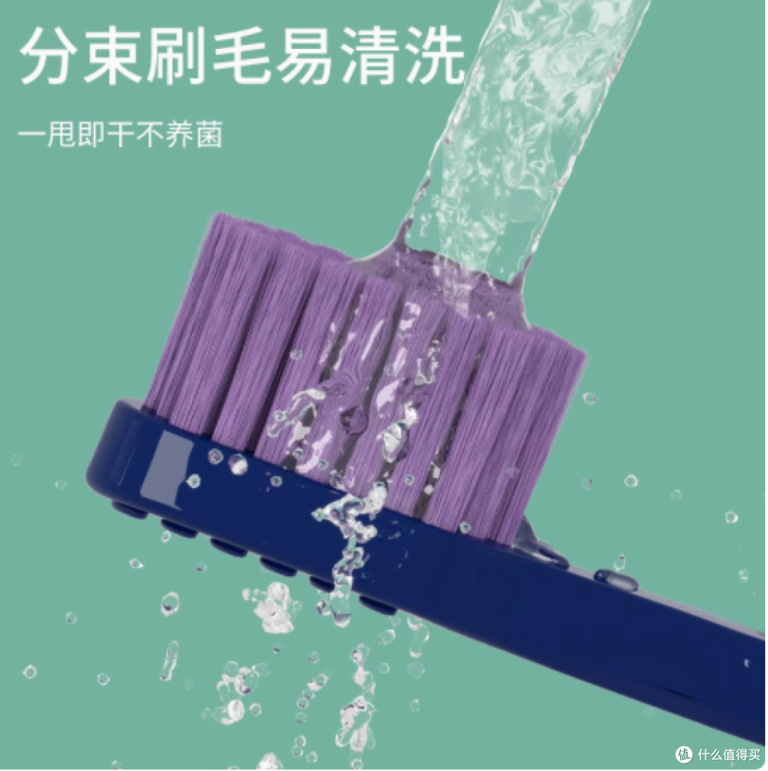 我被这德国软毛牙刷拿捏了!敏感牙星人速进