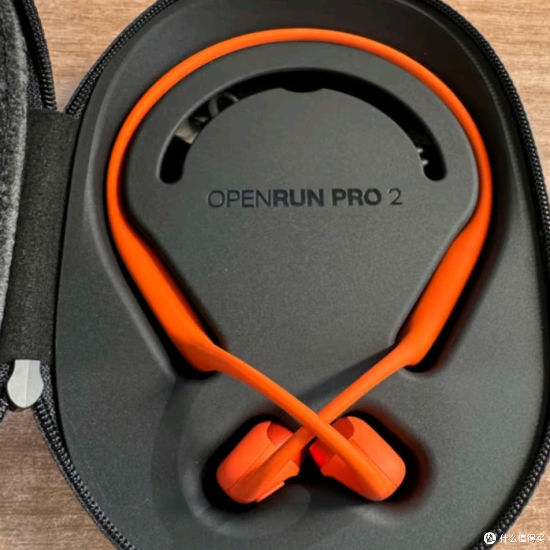 韶音OpenRun Pro 2
