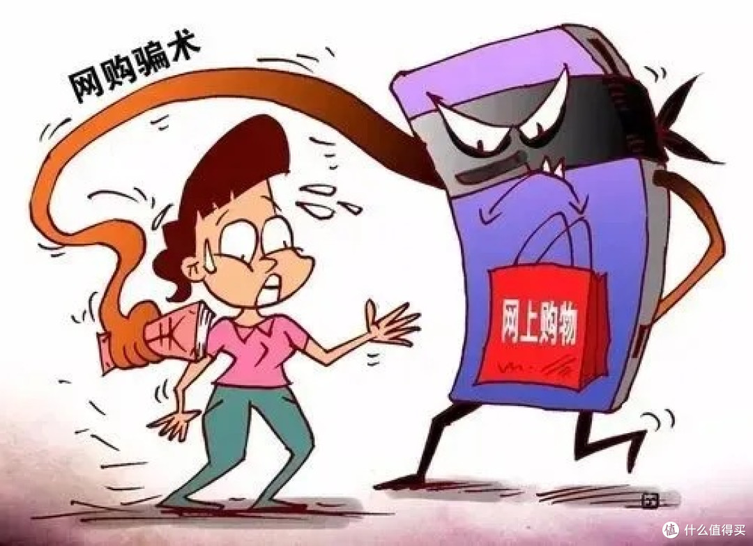 网购无忧，放心消费——网购注意事项全解析