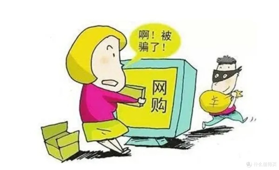 网购无忧，放心消费——网购注意事项全解析