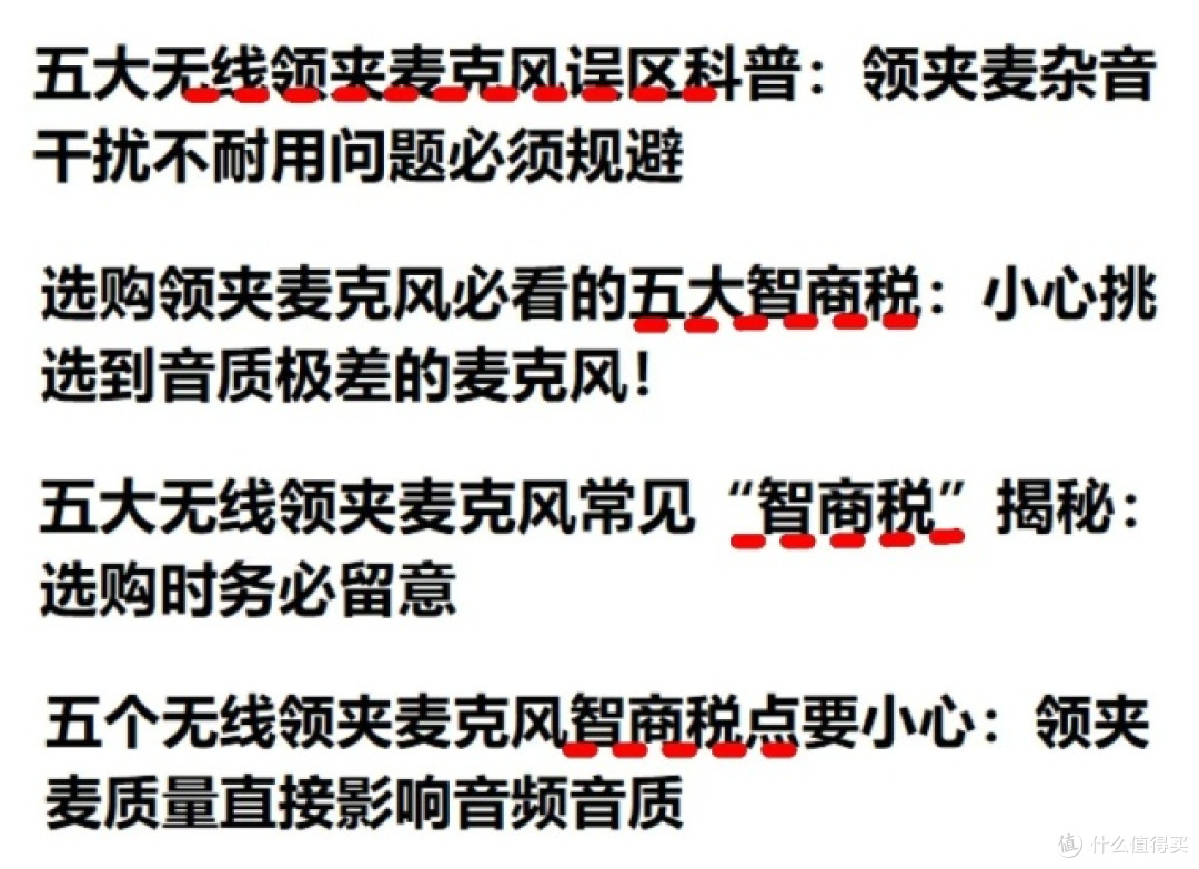 无线领夹麦克风哪个品牌好,领夹麦哪个好,领夹麦哪个牌子音质好