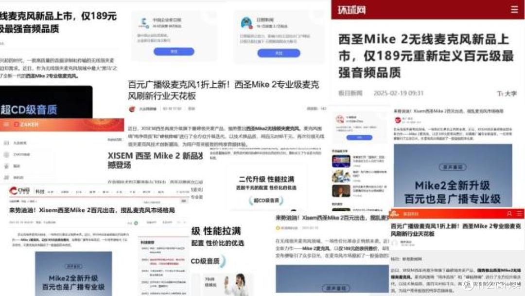 无线领夹麦克风哪个品牌好,领夹麦哪个好,领夹麦哪个牌子音质好