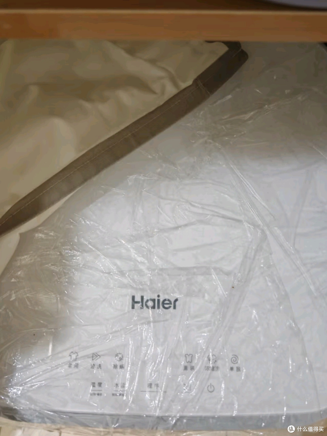 海尔R368波轮洗衣机:健康除螨,守护宝宝娇嫩肌肤