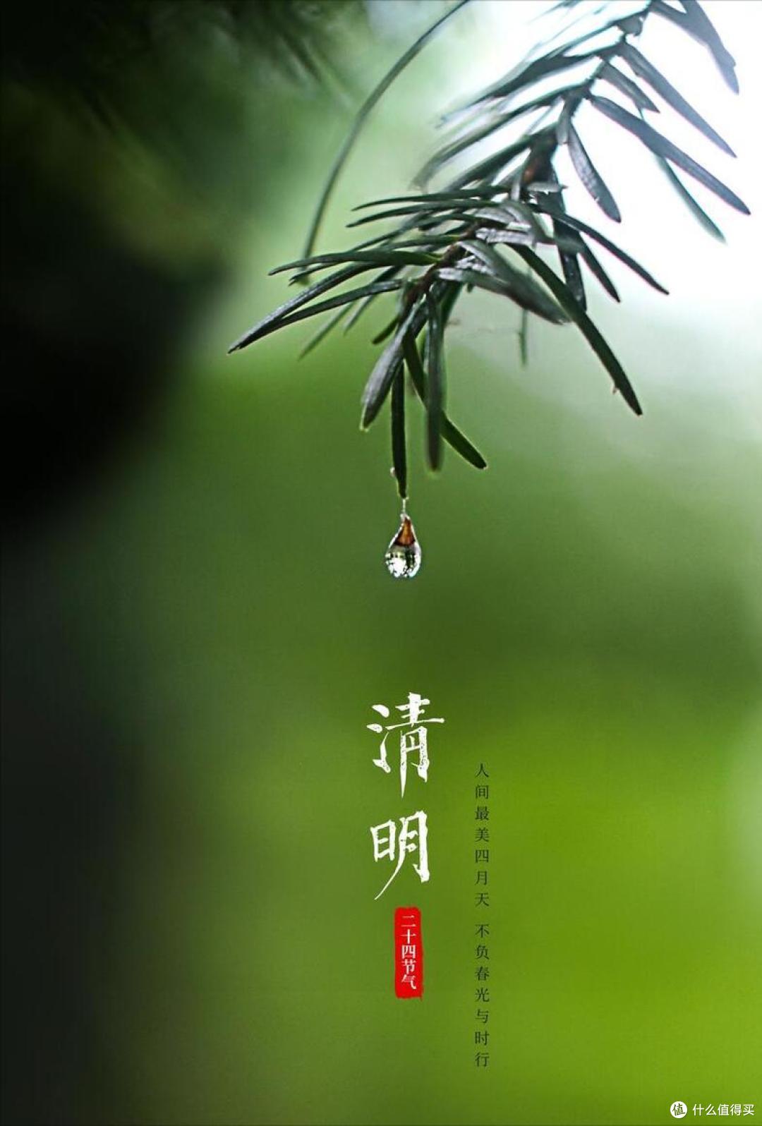 清明节,老话“三祭福来富齐,三物闭门绝户”,啥意思?遇到过吗