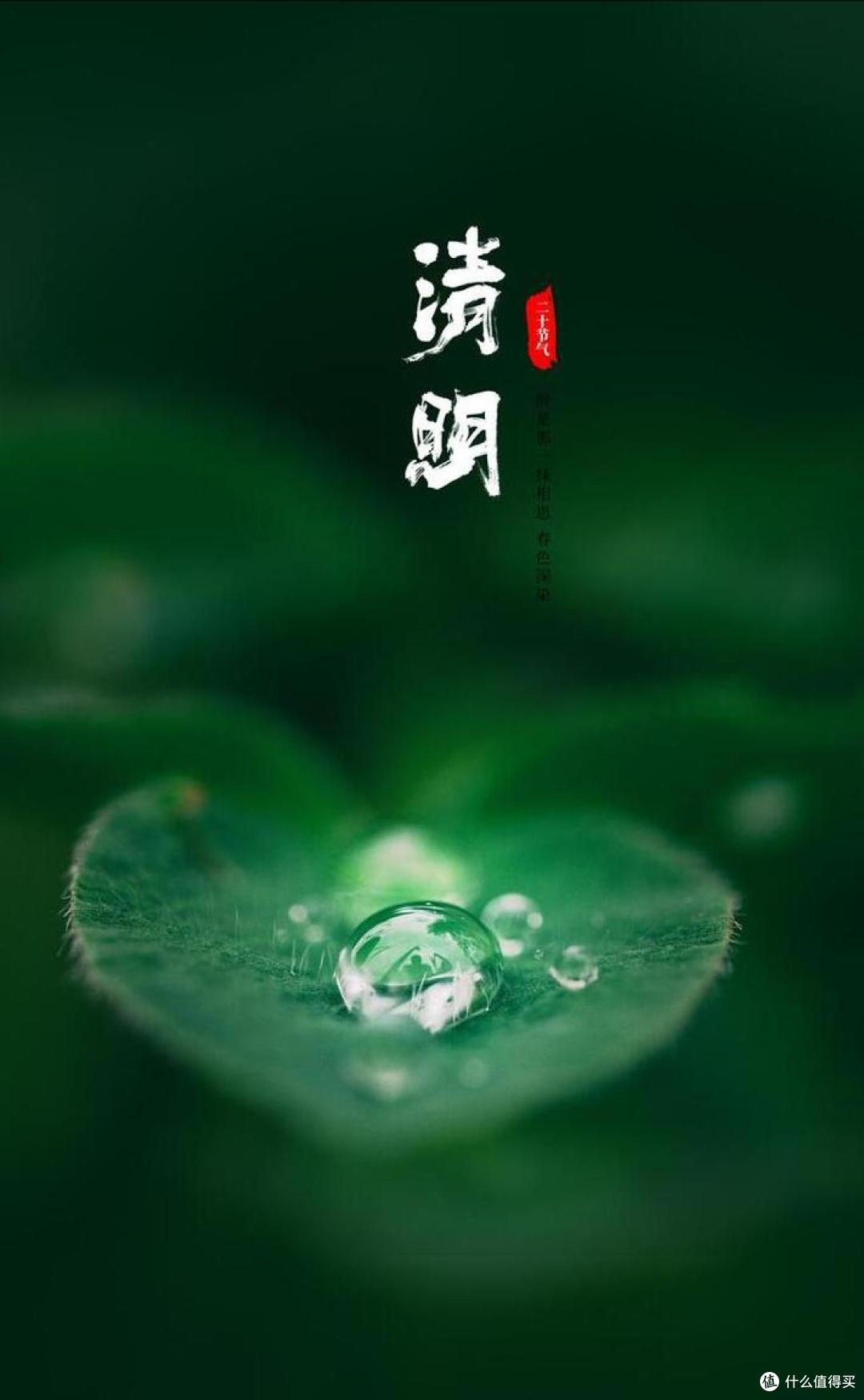 清明节,老话“三祭福来富齐,三物闭门绝户”,啥意思?遇到过吗