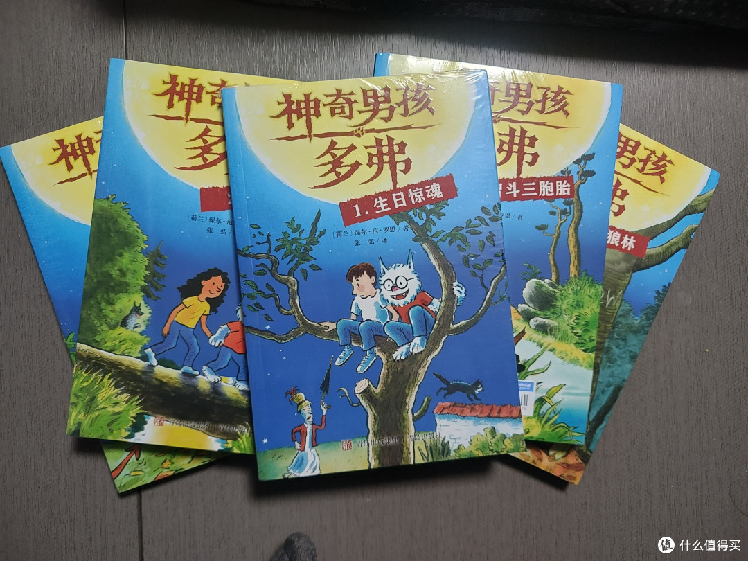 你的小狼人深夜攥书问「如果我变成怪物咋办？」请指给他看多弗发亮绒毛枕着月光踏上自我发现奇幻之旅！_儿童文学_什么值得买